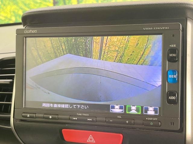 N-BOX G SSパッケージ 両側電動スライドドア 純正SDナビ バックカメラ 衝突被害軽減装置 禁煙車 ドラレコ スマートキー HIDヘッド ビルトインETC オートエアコン Bluetooth CD DVD再生 フルセグ(6枚目)