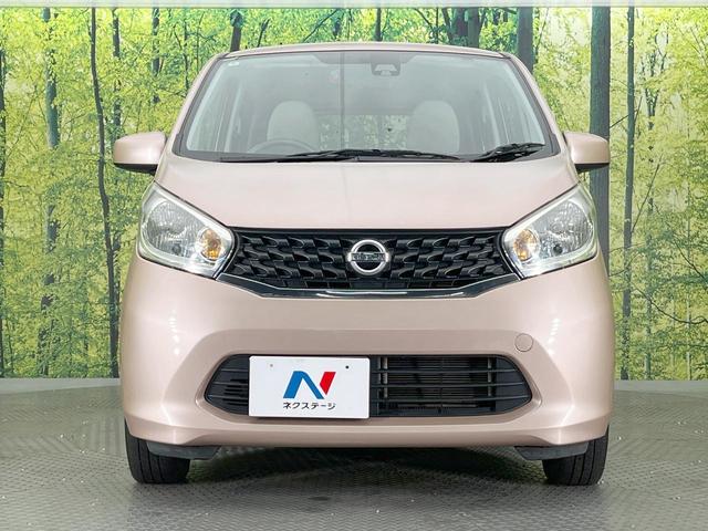 デイズ J SDナビ 衝突軽減システム 禁煙車 ETC Bluetooth CD DVD再生 地デジ エアコン 電動格納ミラー ヘッドライトレベライザー パワーウィンドウ 盗難防止システム(14枚目)