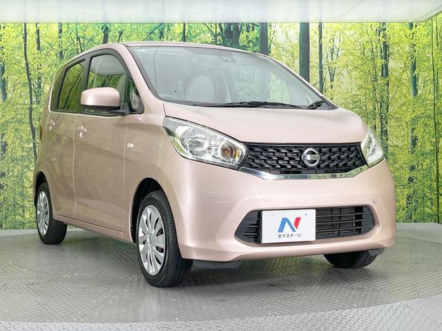 デイズ J SDナビ 衝突軽減システム 禁煙車 ETC Bluetooth CD DVD再生 地デジ エアコン 電動格納ミラー ヘッドライトレベライザー パワーウィンドウ 盗難防止システム(16枚目)