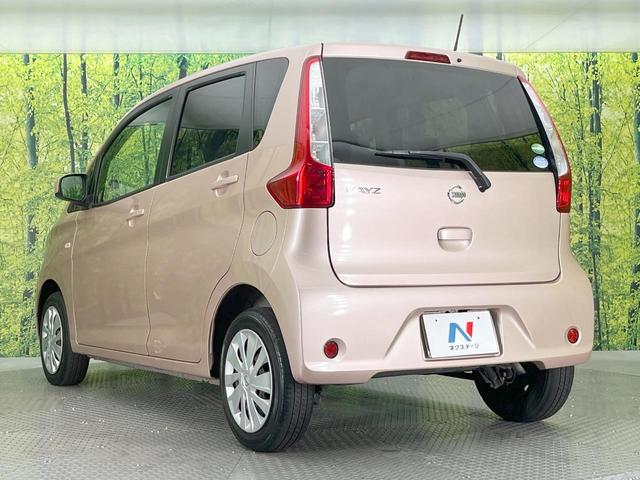 デイズ J SDナビ 衝突軽減システム 禁煙車 ETC Bluetooth CD DVD再生 地デジ エアコン 電動格納ミラー ヘッドライトレベライザー パワーウィンドウ 盗難防止システム(31枚目)