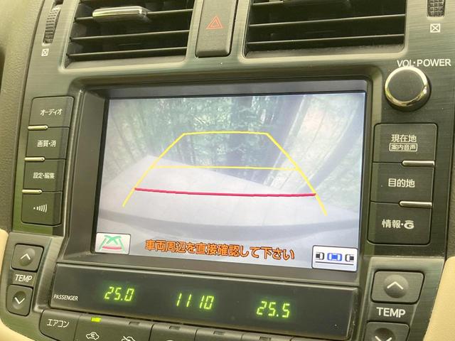 クラウン 2.5ロイヤルサルーン アニバーサリーED 純正ナビ バックカメラ 禁煙車 レザーシート シートクーラー シートヒーター スマートキー HIDヘッドライト ETC クルコン オートライト デュアルエアコン 純正17インチアルミ CD フルセグ(4枚目)