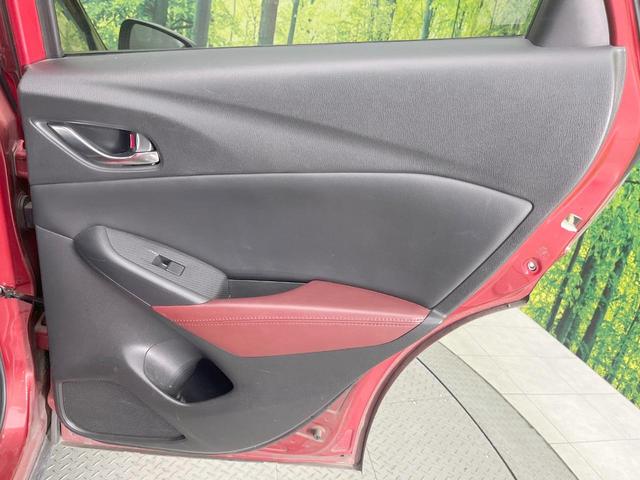CX-3 XD ツーリング 純正SDナビ バックカメラ スマートシティブレーキサポート 禁煙車 ハーフレザーシート スマートキー LEDヘッド ETC クルーズコントロール オートライト オートエアコン 純正18インチアルミ(34枚目)