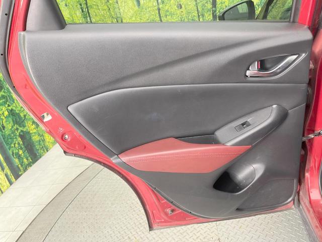 CX-3 XD ツーリング 純正SDナビ バックカメラ スマートシティブレーキサポート 禁煙車 ハーフレザーシート スマートキー LEDヘッド ETC クルーズコントロール オートライト オートエアコン 純正18インチアルミ(36枚目)