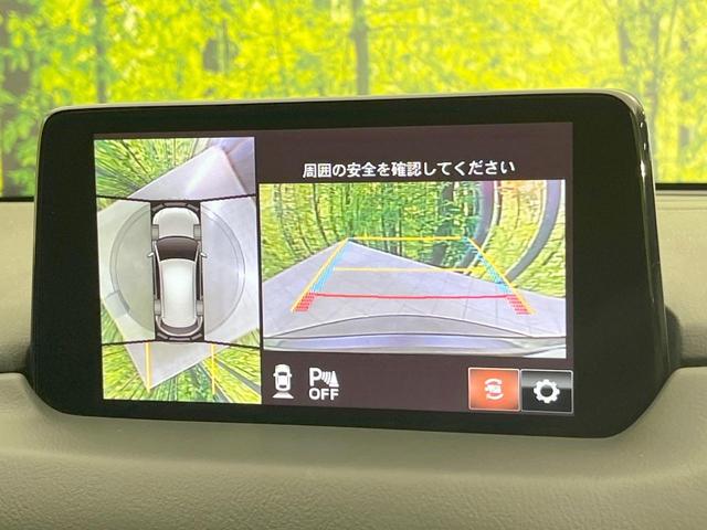 CX-5 20S プロアクティブ SDナビ 全周囲カメラ 衝突被害軽減システム レーダークルーズ 禁煙車 電動リアゲート パワーシート スマートキー LEDヘッド ETC オートハイビーム 車線逸脱警報 オートライト オートエアコン(4枚目)