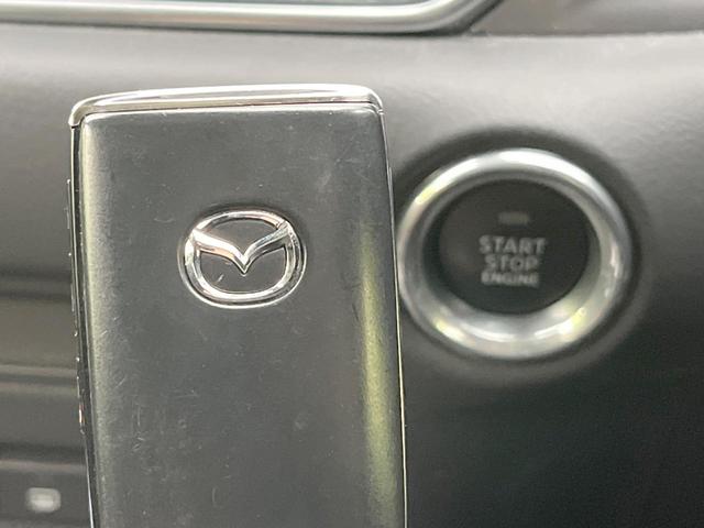 CX-5 20S プロアクティブ SDナビ 全周囲カメラ 衝突被害軽減システム レーダークルーズ 禁煙車 電動リアゲート パワーシート スマートキー LEDヘッド ETC オートハイビーム 車線逸脱警報 オートライト オートエアコン(24枚目)