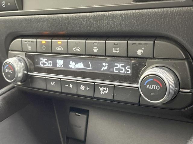 CX-5 20S プロアクティブ SDナビ 全周囲カメラ 衝突被害軽減システム レーダークルーズ 禁煙車 電動リアゲート パワーシート スマートキー LEDヘッド ETC オートハイビーム 車線逸脱警報 オートライト オートエアコン(36枚目)