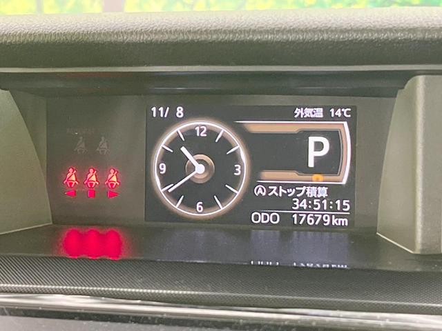 ルーミー G 両側電動ドア 全周囲カメラ スマートアシスト 禁煙車 ドラレコ スマートキー LEDヘッド ビルトインETC オートライト オートエアコン Bluetooth フルセグ(51枚目)