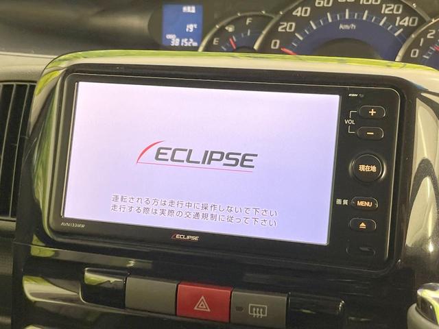 【ナビゲーション】使いやすいナビで目的地までしっかり案内してくれます。各種オーディオ再生機能も充実しており、お車の運転がさらに楽しくなります！！