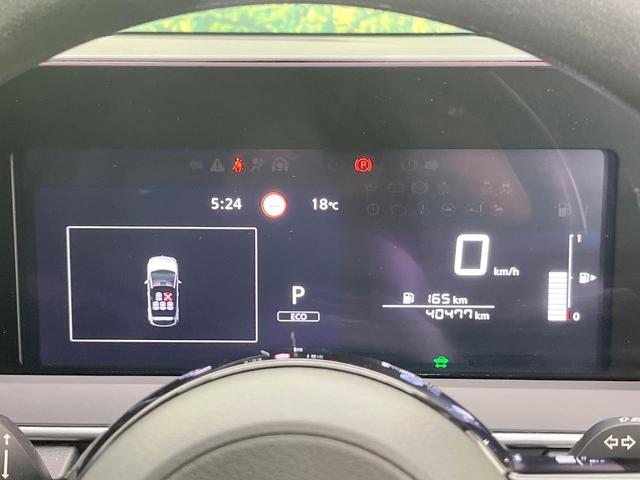 ノート Ｘ　メーカー９型ナビ　全周囲カメラ　衝突軽減　プロパイロット　禁煙車　ＢＳＭ　ドラレコ　コーナーセンサー　スマートキー　ＬＥＤヘッド　ビルトインＥＴＣ　オートハイビーム　オートライト　オートエアコン（25枚目）