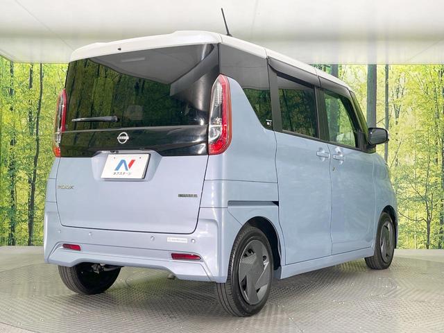 ルークス X 電動スライドドア 全周囲カメラ 純正9型DA 衝突被害軽減システム 禁煙車 ドラレコ コーナーセンサー スマートキー LEDヘッド ビルトインETC オートハイビーム オートライト オートエアコン(17枚目)