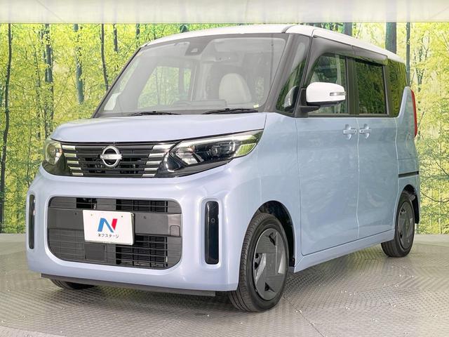 ルークス X 電動スライドドア 全周囲カメラ 純正9型DA 衝突被害軽減システム 禁煙車 ドラレコ コーナーセンサー スマートキー LEDヘッド ビルトインETC オートハイビーム オートライト オートエアコン(32枚目)