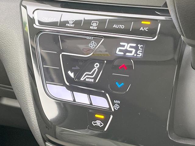 デイズ Ｘ　ディスプレイオーディオ　バックカメラ　衝突被害軽減システム　禁煙車　コーナーセンサー　スマートキー　オートハイビーム　オートエアコン　純正１４インチアルミ　Ｂｌｕｅｔｏｏｔｈ（6枚目）