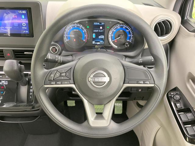 デイズ Ｘ　ディスプレイオーディオ　バックカメラ　衝突被害軽減システム　禁煙車　コーナーセンサー　スマートキー　オートハイビーム　オートエアコン　純正１４インチアルミ　Ｂｌｕｅｔｏｏｔｈ（11枚目）