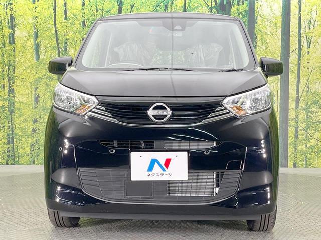 デイズ Ｘ　ディスプレイオーディオ　バックカメラ　衝突被害軽減システム　禁煙車　コーナーセンサー　スマートキー　オートハイビーム　オートエアコン　純正１４インチアルミ　Ｂｌｕｅｔｏｏｔｈ（14枚目）