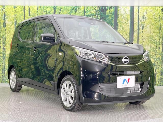 デイズ Ｘ　ディスプレイオーディオ　バックカメラ　衝突被害軽減システム　禁煙車　コーナーセンサー　スマートキー　オートハイビーム　オートエアコン　純正１４インチアルミ　Ｂｌｕｅｔｏｏｔｈ（16枚目）