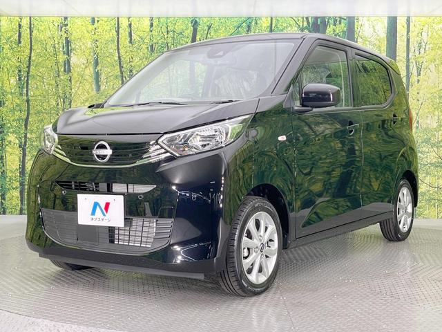 デイズ Ｘ　ディスプレイオーディオ　バックカメラ　衝突被害軽減システム　禁煙車　コーナーセンサー　スマートキー　オートハイビーム　オートエアコン　純正１４インチアルミ　Ｂｌｕｅｔｏｏｔｈ（29枚目）