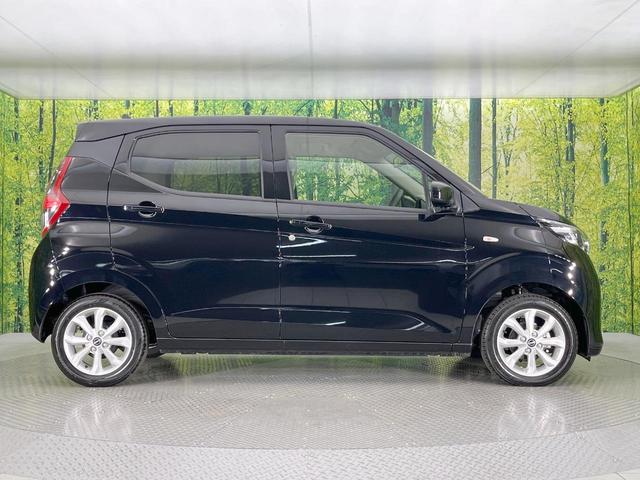 デイズ Ｘ　ディスプレイオーディオ　バックカメラ　衝突被害軽減システム　禁煙車　コーナーセンサー　スマートキー　オートハイビーム　オートエアコン　純正１４インチアルミ　Ｂｌｕｅｔｏｏｔｈ（30枚目）