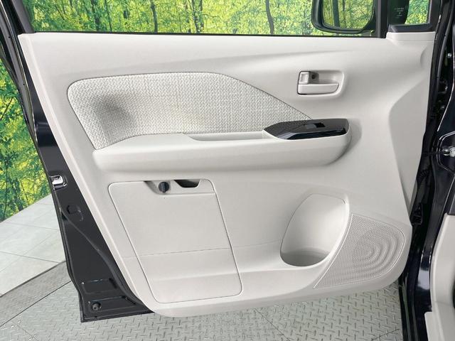 デイズ Ｘ　ディスプレイオーディオ　バックカメラ　衝突被害軽減システム　禁煙車　コーナーセンサー　スマートキー　オートハイビーム　オートエアコン　純正１４インチアルミ　Ｂｌｕｅｔｏｏｔｈ（37枚目）