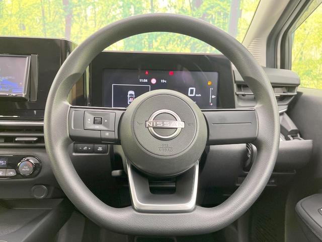 ノート S SDナビ バックカメラ 衝突被害軽減システム 禁煙車 スマートキー ETC オートハイビーム オートエアコン Bluetooth 電動格納ミラー プライバシーガラス ドアバイザー(11枚目)