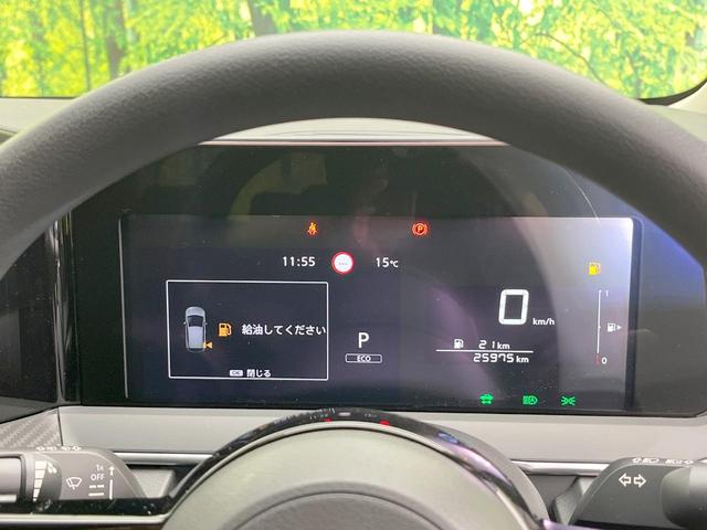 ノート S SDナビ バックカメラ 衝突被害軽減システム 禁煙車 スマートキー ETC オートハイビーム オートエアコン Bluetooth 電動格納ミラー プライバシーガラス ドアバイザー(25枚目)