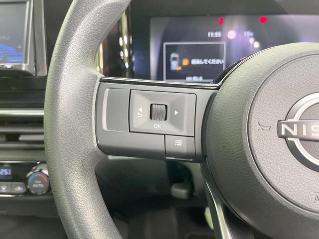 ノート S SDナビ バックカメラ 衝突被害軽減システム 禁煙車 スマートキー ETC オートハイビーム オートエアコン Bluetooth 電動格納ミラー プライバシーガラス ドアバイザー(45枚目)