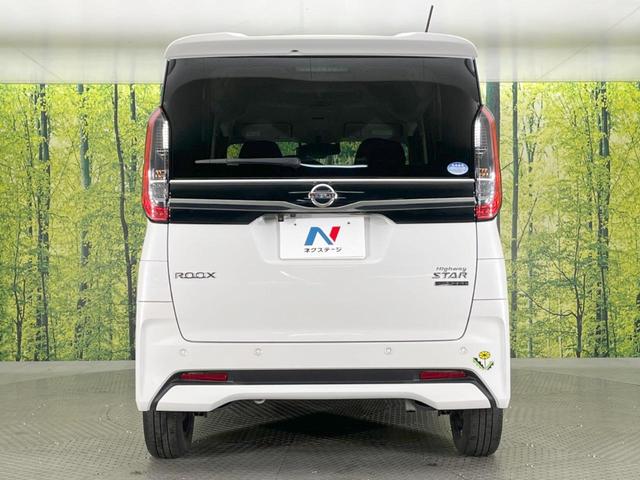 ルークス ハイウェイスター X プロパイロットエディション 両側電動ドア 純正9型ナビ 全周囲カメラ 衝突被害軽減システム プロパイロット 禁煙車 ドラレコ コーナーセンサー スマートキー LEDヘッド ビルトインETC オートライト オートエアコン(15枚目)