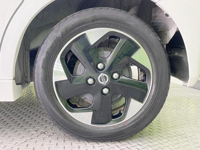 ルークス ハイウェイスター X プロパイロットエディション 両側電動ドア 純正9型ナビ 全周囲カメラ 衝突被害軽減システム プロパイロット 禁煙車 ドラレコ コーナーセンサー スマートキー LEDヘッド ビルトインETC オートライト オートエアコン(32枚目)