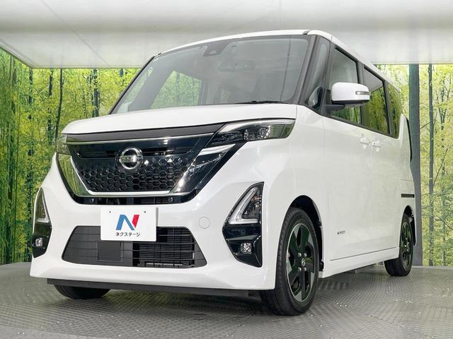 ルークス ハイウェイスター X プロパイロットエディション 両側電動ドア 純正9型ナビ 全周囲カメラ 衝突被害軽減システム プロパイロット 禁煙車 ドラレコ コーナーセンサー スマートキー LEDヘッド ビルトインETC オートライト オートエアコン(34枚目)