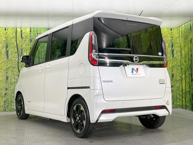 ルークス ハイウェイスター X プロパイロットエディション 両側電動ドア 純正9型ナビ 全周囲カメラ 衝突被害軽減システム プロパイロット 禁煙車 ドラレコ コーナーセンサー スマートキー LEDヘッド ビルトインETC オートライト オートエアコン(36枚目)