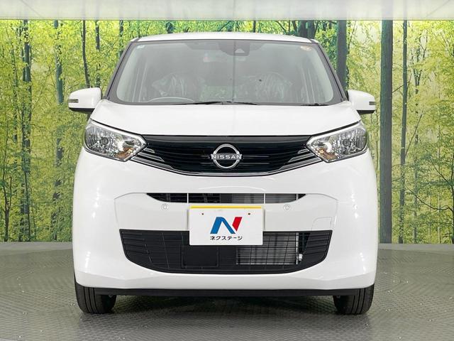 デイズ X 全周囲カメラ 衝突被害軽減システム 禁煙車 ドラレコ コーナーセンサー スマートキー ETC オートハイビーム オートライト オートエアコン 純正14インチアルミ(14枚目)