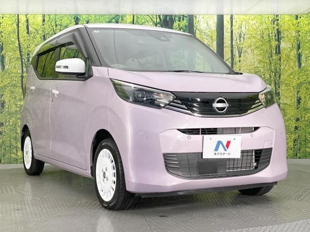 デイズ ボレロ 純正9型ナビ 全周囲カメラ 衝突軽減装置 禁煙車 ハーフレザーシート スマートキー LEDヘッド ETC オートライト オートエアコン 純正14インチアルミ Bluetooth フルセグ(16枚目)