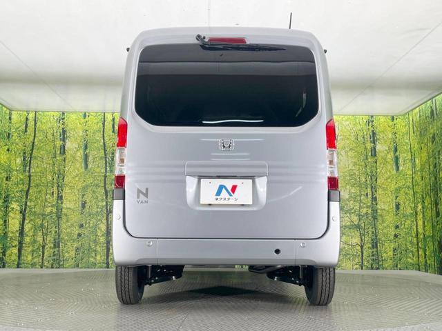 N-VAN L 届出済未使用車 衝突被害軽減システム アダプティブクルーズ クリアランスソナー 車線逸脱警報 オートライト オートエアコン ステアリングスイッチ 電動格納ミラー(15枚目)