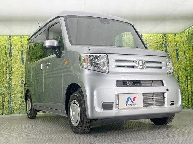N-VAN L 届出済未使用車 衝突被害軽減システム アダプティブクルーズ クリアランスソナー 車線逸脱警報 オートライト オートエアコン ステアリングスイッチ 電動格納ミラー(16枚目)