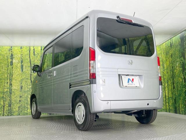 N-VAN L 届出済未使用車 衝突被害軽減システム アダプティブクルーズ クリアランスソナー 車線逸脱警報 オートライト オートエアコン ステアリングスイッチ 電動格納ミラー(29枚目)