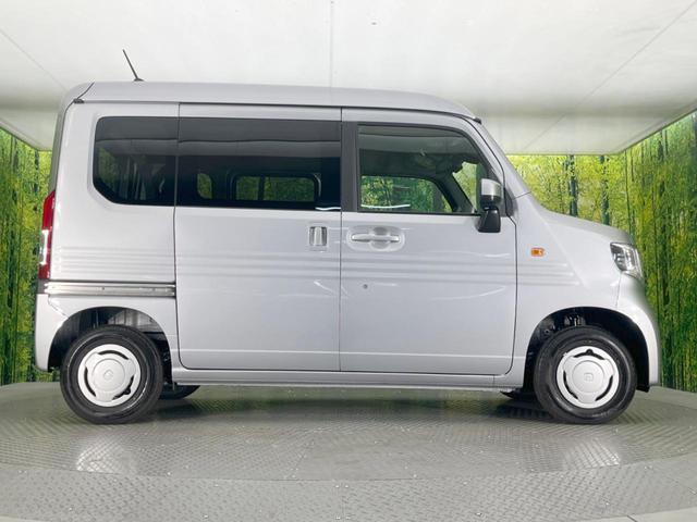 N-VAN L 届出済未使用車 衝突被害軽減システム アダプティブクルーズ クリアランスソナー 車線逸脱警報 オートライト オートエアコン ステアリングスイッチ 電動格納ミラー(30枚目)