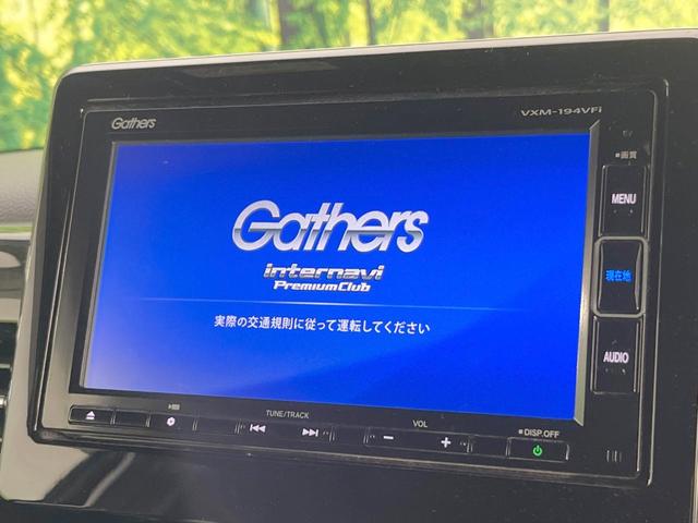 Ｎ－ＢＯＸカスタム Ｇ・Ｌターボホンダセンシング　純正ナビ　両側電動ドア　バックカメラ　衝突軽減　禁煙車　ハーフレザーシート　ドラレコ　スマートキー　ＬＥＤヘッド　ビルトインＥＴＣ　純正１４インチアルミ　オートハイビーム　車線逸脱警報（3枚目）