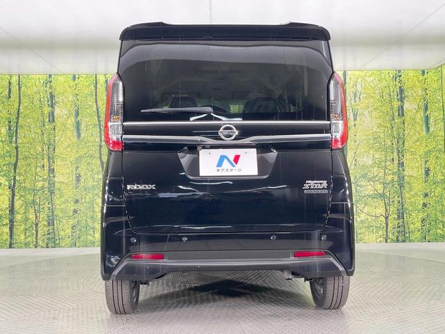 ルークス ハイウェイスター　Ｇターボプロパイロットエディション　純正９型ナビ　両側電動ドア　全周囲カメラ　衝突軽減装置　プロパイロット　禁煙車　ドラレコ　コーナーセンサー　スマートキー　ＬＥＤヘッド　ＥＴＣ　純正１５インチアルミ　オートハイビーム　オートライト（15枚目）