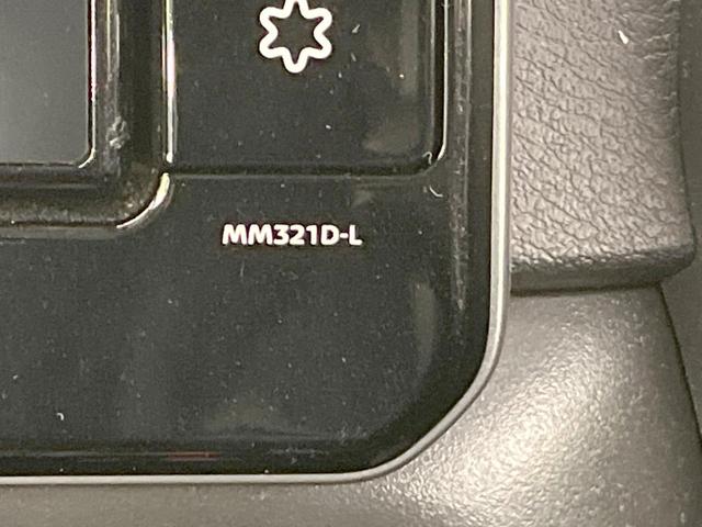 ルークス ハイウェイスター　Ｇターボプロパイロットエディション　純正９型ナビ　両側電動ドア　全周囲カメラ　衝突軽減装置　プロパイロット　禁煙車　ドラレコ　コーナーセンサー　スマートキー　ＬＥＤヘッド　ＥＴＣ　純正１５インチアルミ　オートハイビーム　オートライト（55枚目）