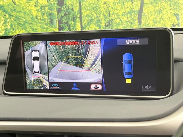 ＲＸ ＲＸ３００ブラックシークエンス　純正１２型ナビ　全周囲カメラ　マークレビンソン　衝突軽減　レーダークルーズ　禁煙車　電動リアゲート　レザーシート　前席シートエアコン　ドラレコ　コーナーセンサー　スマートキー　ＬＥＤヘッド　ＢＳＭ（4枚目）