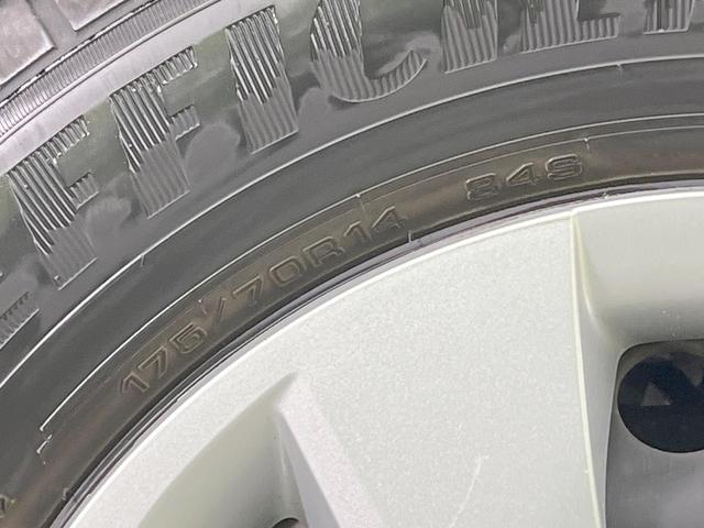 ヴィッツ Ｆ　セーフティーエディションＩＩＩ　バックカメラ　衝突被害軽減システム　禁煙車　ドラレコ　コーナーセンサー　スマートキー　ＬＥＤヘッド　ビルトインＥＴＣ　オートライト　Ｂｌｕｅｔｏｏｔｈ　ＣＤ　フルセグ（27枚目）