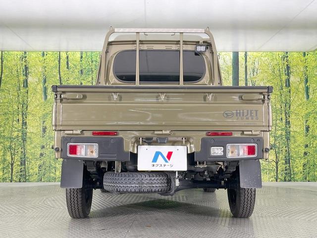 ハイゼットトラック ジャンボエクストラ 衝突被害軽減システム 禁煙車 コーナーセンサー スマートキー LEDヘッド ETC オートライト Bluetooth CD DVD再生 フルセグ LEDフォグ(14枚目)