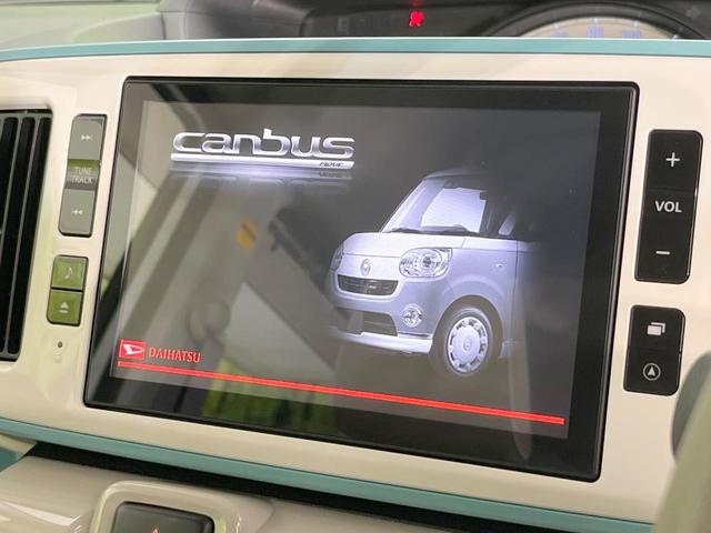 ムーヴキャンバス Ｇメイクアップリミテッド　ＳＡＩＩＩ　両側電動ドア　全周囲カメラ　衝突被害軽減システム　禁煙車　ドラレコ　スマートキー　ＬＥＤヘッド　ＥＴＣ　オートハイビーム　オートライト　オートエアコン　Ｂｌｕｅｔｏｏｔｈ　ＣＤ　ＤＶＤ再生　フルセグ（5枚目）