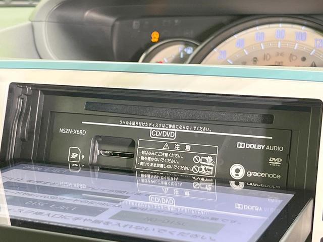 ムーヴキャンバス Ｇメイクアップリミテッド　ＳＡＩＩＩ　両側電動ドア　全周囲カメラ　衝突被害軽減システム　禁煙車　ドラレコ　スマートキー　ＬＥＤヘッド　ＥＴＣ　オートハイビーム　オートライト　オートエアコン　Ｂｌｕｅｔｏｏｔｈ　ＣＤ　ＤＶＤ再生　フルセグ（31枚目）