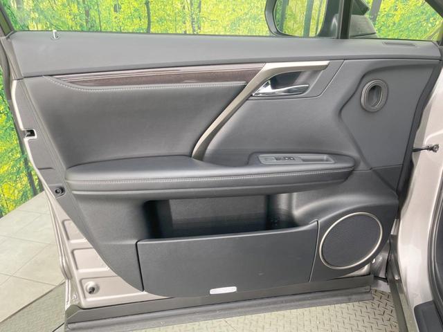 ＲＸ ＲＸ４５０ｈ　Ｆスポーツ　４ＷＤ　純正ＳＤナビ　全周囲カメラ　衝突被害軽減システム　レーダークルーズ　禁煙車　電動リアゲート　レザーシート　前席シートエアコン　ドラレコ　コーナーセンサー　スマートキー　ＬＥＤヘッド（39枚目）