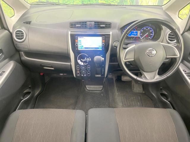 デイズ ハイウェイスター　Ｘ　純正ＳＤナビ　全周囲カメラ　禁煙車　スマートキー　ＨＩＤヘッド　ＥＴＣ　純正１４インチアルミ　オートエアコン　Ｂｌｕｅｔｏｏｔｈ　ＣＤ　ＤＶＤ再生　フルセグ（2枚目）