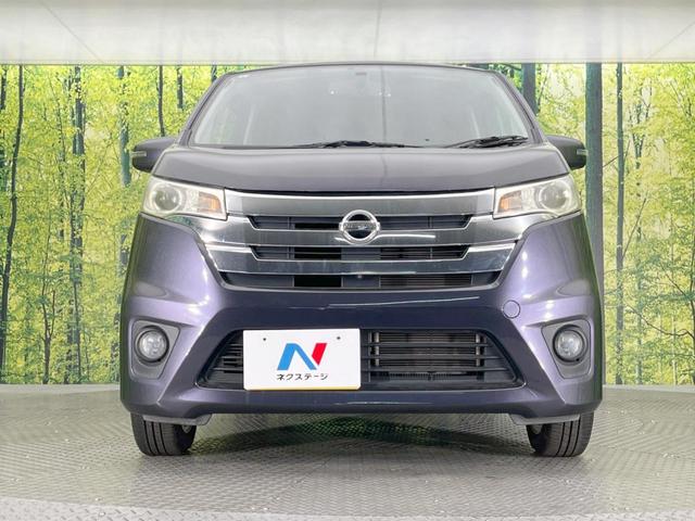 デイズ ハイウェイスター　Ｘ　純正ＳＤナビ　全周囲カメラ　禁煙車　スマートキー　ＨＩＤヘッド　ＥＴＣ　純正１４インチアルミ　オートエアコン　Ｂｌｕｅｔｏｏｔｈ　ＣＤ　ＤＶＤ再生　フルセグ（14枚目）