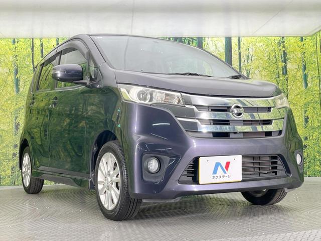 デイズ ハイウェイスター　Ｘ　純正ＳＤナビ　全周囲カメラ　禁煙車　スマートキー　ＨＩＤヘッド　ＥＴＣ　純正１４インチアルミ　オートエアコン　Ｂｌｕｅｔｏｏｔｈ　ＣＤ　ＤＶＤ再生　フルセグ（16枚目）