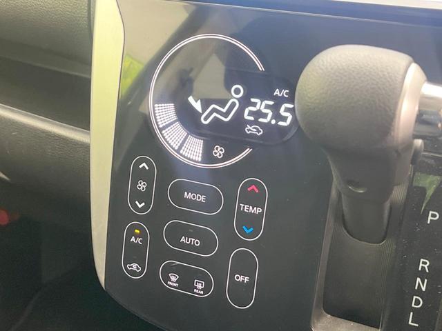 デイズ ハイウェイスター　Ｘ　純正ＳＤナビ　全周囲カメラ　禁煙車　スマートキー　ＨＩＤヘッド　ＥＴＣ　純正１４インチアルミ　オートエアコン　Ｂｌｕｅｔｏｏｔｈ　ＣＤ　ＤＶＤ再生　フルセグ（49枚目）