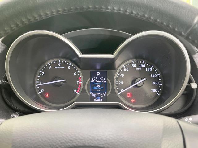 プレマシー ２０Ｓ－スカイアクティブ　バックカメラ　禁煙車　ドラレコ　スマートキー　ＨＩＤヘッド　ビルトインＥＴＣ　純正１５インチアルミ　オートライト　オートエアコン　Ｂｌｕｅｔｏｏｔｈ　ＣＤ　ＤＶＤ再生　フルセグ（26枚目）