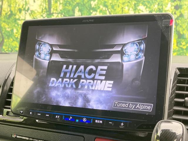 ハイエースバン ロングスーパーＧＬ　ダークプライムＳ　ターボ　ディーゼル（軽油）　両側電動ドア　全周囲カメラ　衝突被害軽減システム　禁煙車　ハーフレザーシート　ドラレコ　コーナーセンサー　スマートキー　ＬＥＤヘッド　ビルトインＥＴＣ（6枚目）